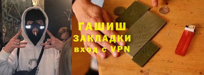 ГАШИШ гарик  Уварово 