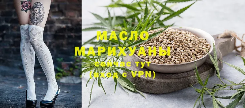 ТГК Wax  наркота  Уварово 